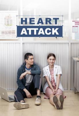 poster for Heart Attack 2015