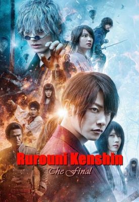 poster for Rurouni Kenshin: Final Chapter Part I - The Final 2021