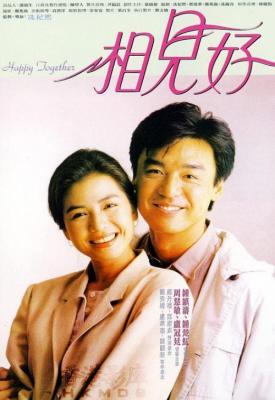 poster for Happy Together 1989