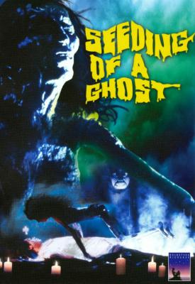 poster for Seeding of a Ghost 1983