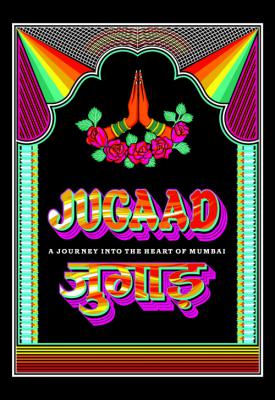 poster for Jugaad 2017