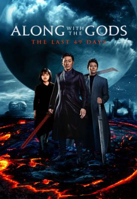 poster for Along with the Gods: The Last 49 Days 2018