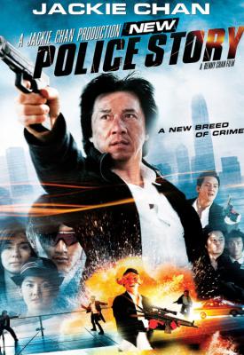 poster for New Police Story 2004