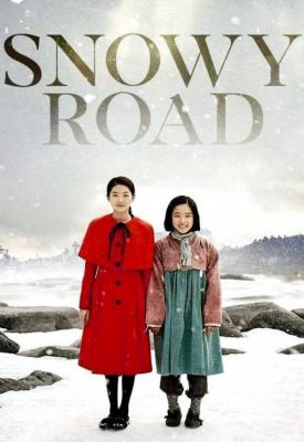 poster for Snowy Road 2015