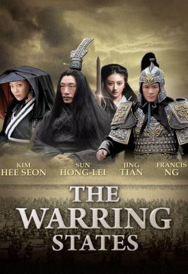 poster for The Warring States 2011