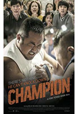 poster for Champion 2018