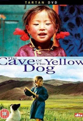 poster for The Cave of the Yellow Dog 2005
