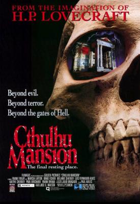 poster for Cthulhu Mansion 1992