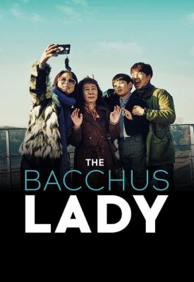 poster for The Bacchus Lady 2016