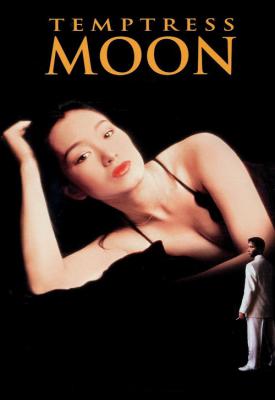poster for Temptress Moon 1996