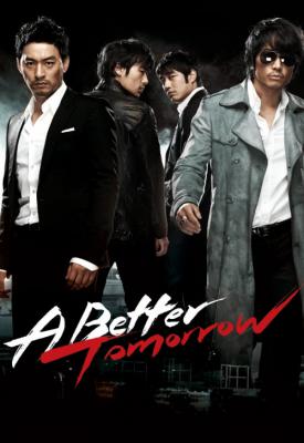 poster for A Better Tomorrow 2010