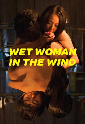 poster for Wet Woman in the Wind 2016