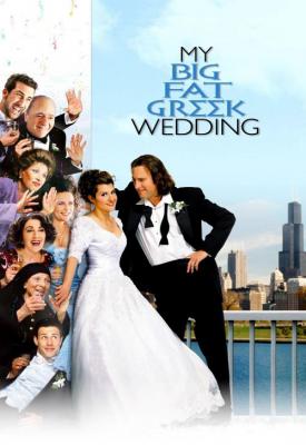 poster for My Big Fat Greek Wedding 2002