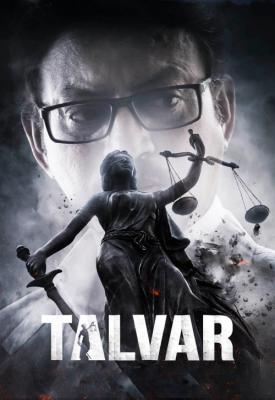 poster for Talvar 2015