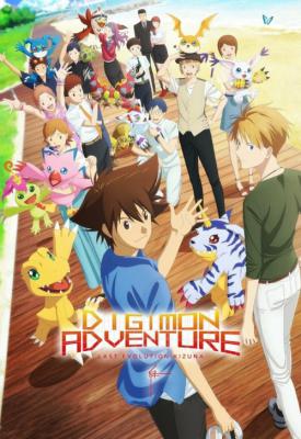 poster for Digimon Adventure: Last Evolution Kizuna 2020