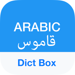 poster for Arabic Dictionary & Translator