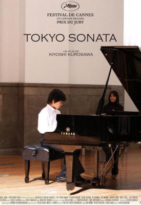 poster for Tokyo Sonata 2008