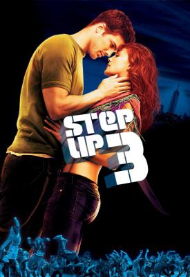 image for  Step Up 3D movie