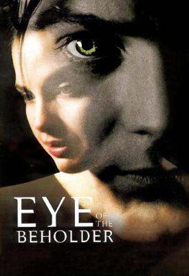 image for  Eye of the Beholder movie