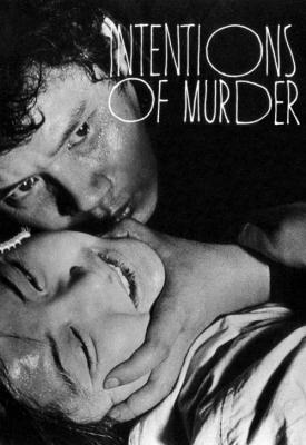 poster for Intentions of Murder 1964