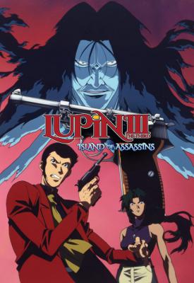 poster for Lupin III: Island of Assassins 1997