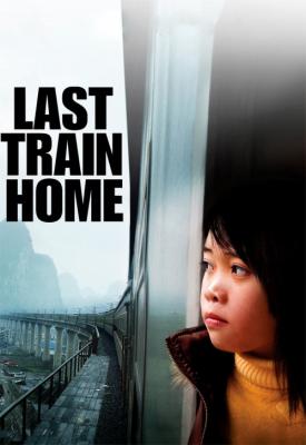 poster for Last Train Home 2009