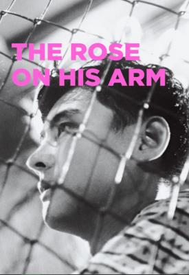 poster for The Rose on His Arm 1956