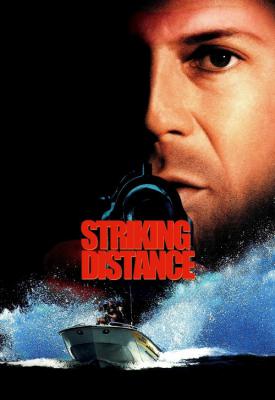 poster for Striking Distance 1993