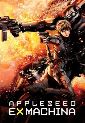 poster for Appleseed Ex Machina 2007