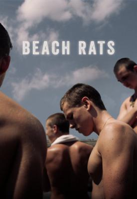 image for  Beach Rats movie