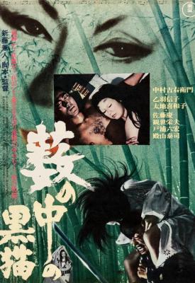 poster for Kuroneko 1968