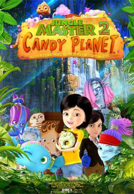 poster for Jungle Master 2: Candy Planet 2016