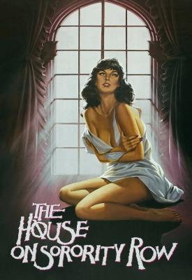 image for  The House on Sorority Row movie