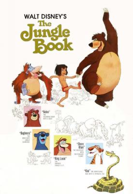 poster for The Jungle Book 1967