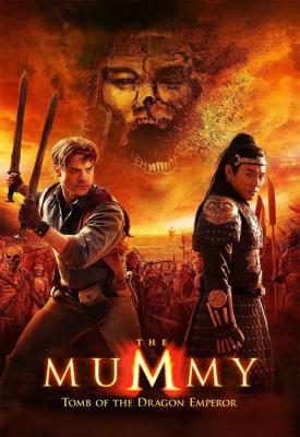 image for  The Mummy: Tomb of the Dragon Emperor movie