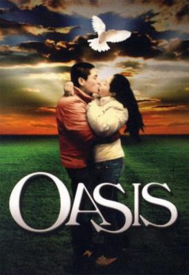 image for  Oasis movie