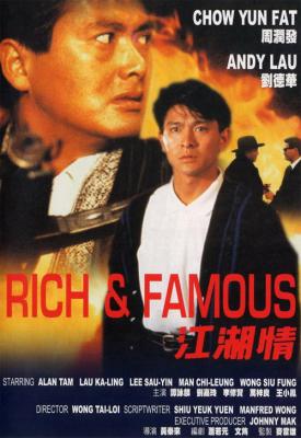 poster for Rich and Famous 1987
