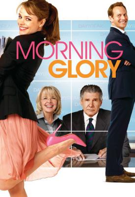image for  Morning Glory movie