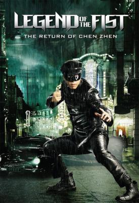 poster for Legend of the Fist: The Return of Chen Zhen 2010