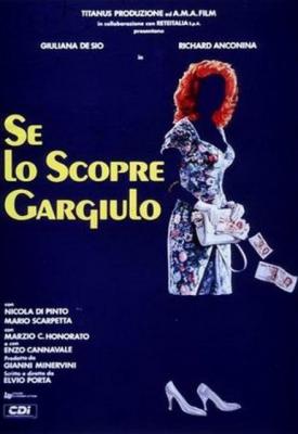 poster for Se lo scopre Gargiulo 1988