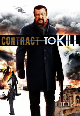 poster for Contract to Kill 2016