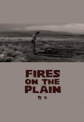 poster for Fires on the Plain 1959