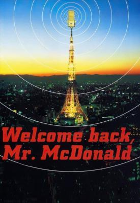 image for  Welcome Back, Mr. McDonald movie