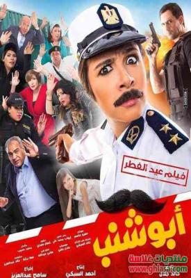 image for Egypt movies