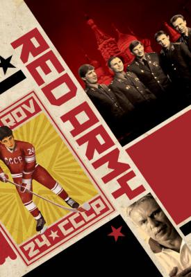 poster for Red Army 2014