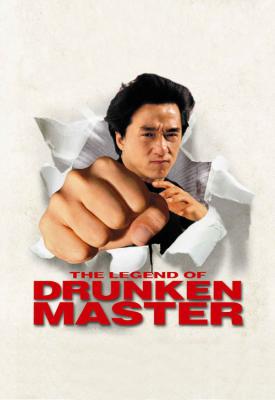 poster for The Legend of Drunken Master 1994