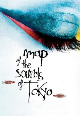 poster for Map of the Sounds of Tokyo 2009