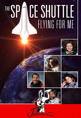poster for The Space Shuttle: Flying for Me 2015