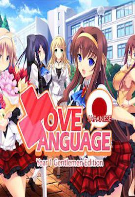 poster for Love Language Japanese